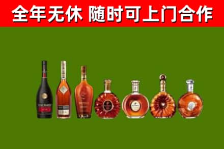 克东回收洋酒