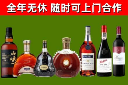 克东回收红酒