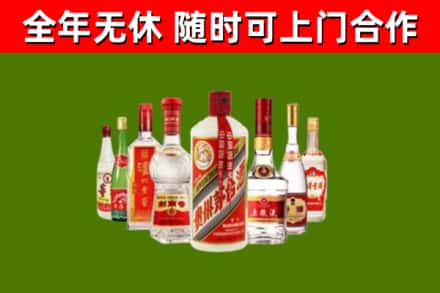 克东回收名酒