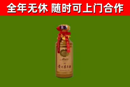 克东烟酒回收30年茅台酒.jpg