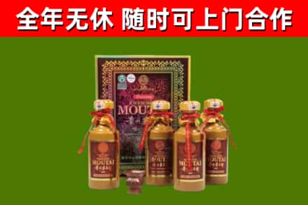 克东烟酒回收50年茅台酒.jpg
