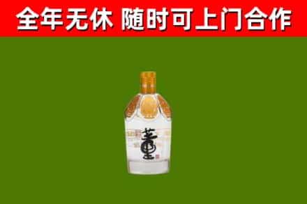 克东烟酒回收董酒.jpg