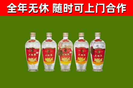 克东烟酒回收公斤五粮液.jpg