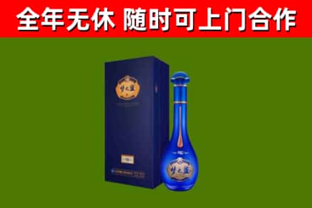 克东烟酒回收老梦之蓝酒.jpg