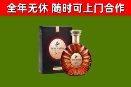 克东回收人头马洋酒