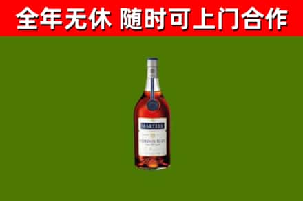 克东烟酒回收马爹利蓝带洋酒.jpg