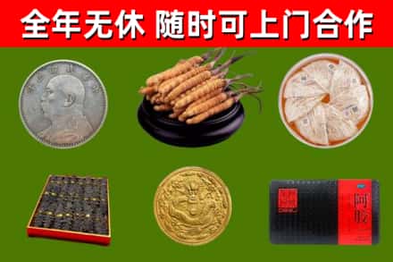 克东烟酒回收名贵礼品.jpg
